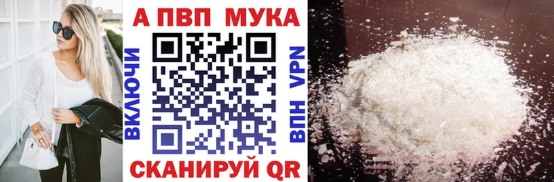 как найти закладки  Энгельс  A-PVP крисы CK 