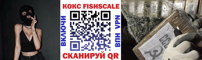 купить наркотики сайты  Энгельс  OMG зеркало  COCAIN Эквадор 