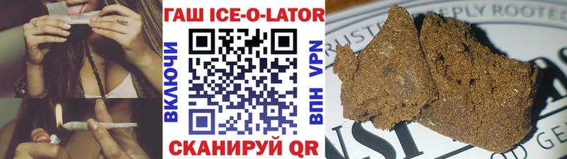 KRAKEN как войти  Энгельс  Гашиш гашик  купить наркоту 
