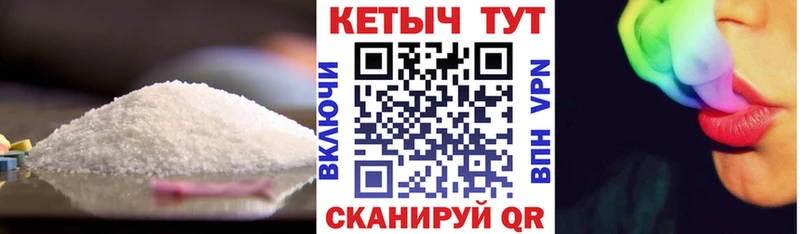 Кетамин VHQ MEGA ссылка мориарти наркотические препараты купить Энгельс