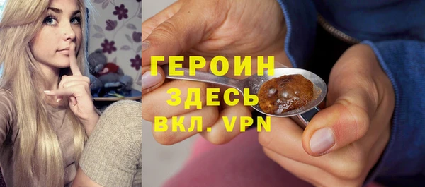 spice Горняк