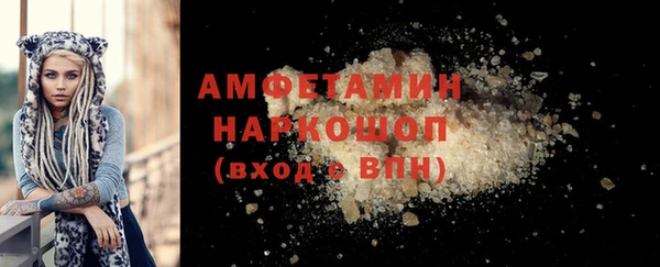 spice Горняк