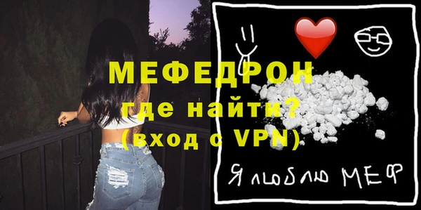 прущая мука Горно-Алтайск