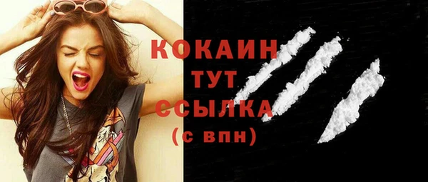 прущая мука Горно-Алтайск