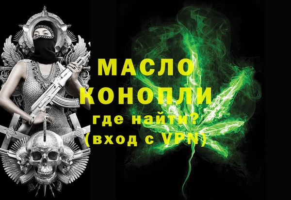 прущая мука Горно-Алтайск