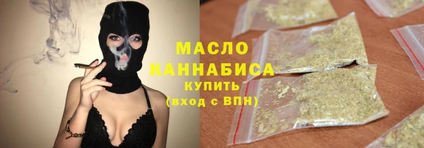 соль ск Горнозаводск