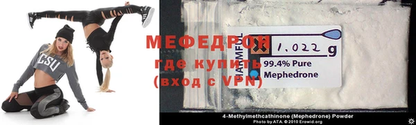 прущая мука Горно-Алтайск
