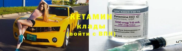 spice Горняк