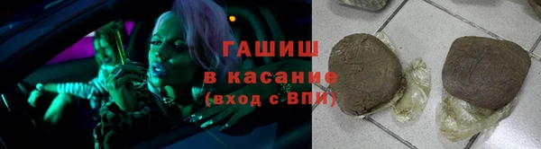 spice Горняк