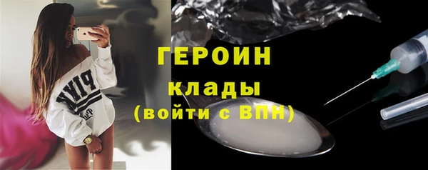 прущая мука Горно-Алтайск
