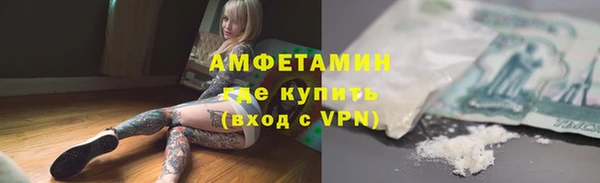 прущая мука Горно-Алтайск