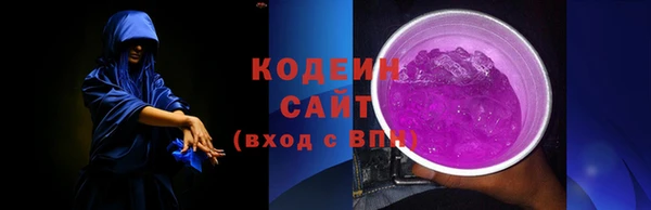 spice Горняк