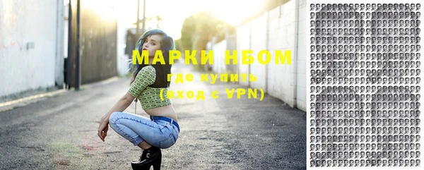 spice Горняк