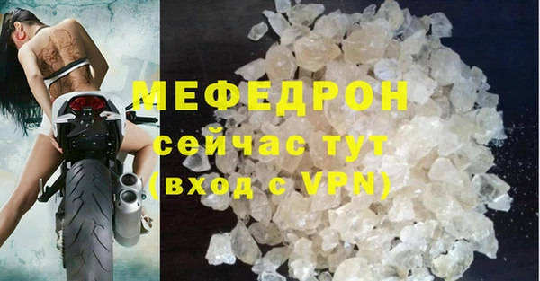 spice Горняк
