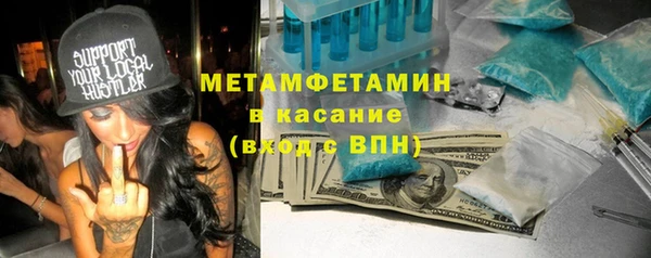 spice Горняк