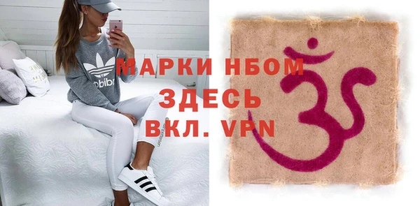 соль ск Горнозаводск