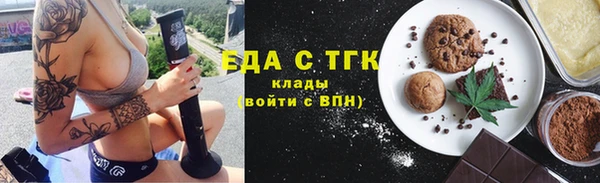 spice Горняк