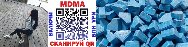 MDMA молли  мега как зайти  Энгельс 