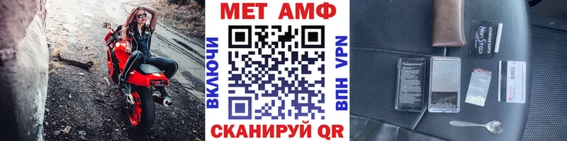 Первитин пудра  Энгельс 