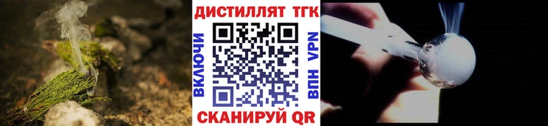 omg   где продают наркотики  Энгельс  ТГК вейп 